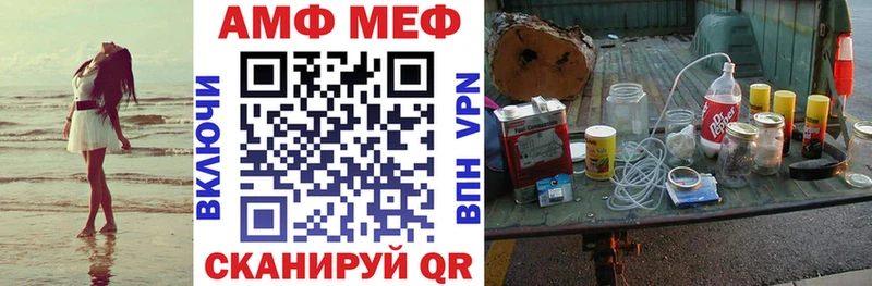 Амфетамин Premium  Зея 