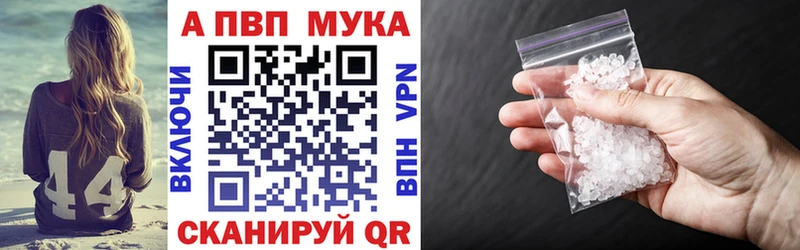Alpha-PVP СК КРИС  купить  сайты  ОМГ ОМГ как зайти  Зея 