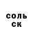 Alpha-PVP СК Vova Terons