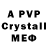 A-PVP VHQ Killer GAMER