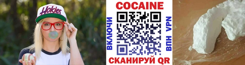 COCAIN Эквадор  закладки  Зея 