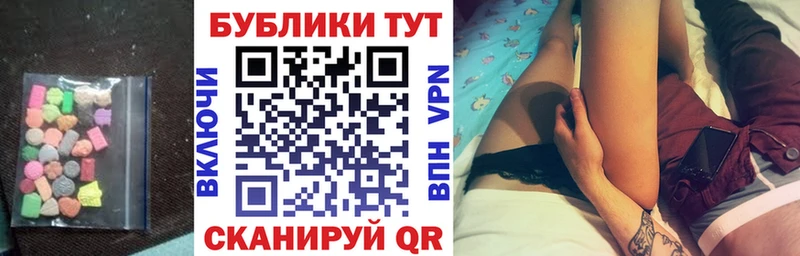 omg как зайти  Зея  Экстази Дубай 