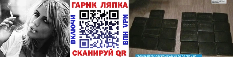 наркошоп  Зея  МЕГА сайт  ГАШ гарик 