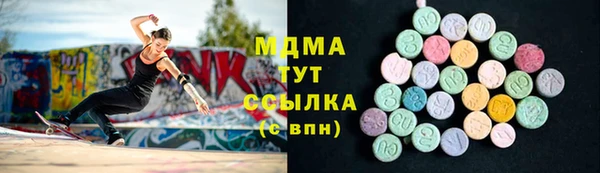 MESCALINE Абдулино