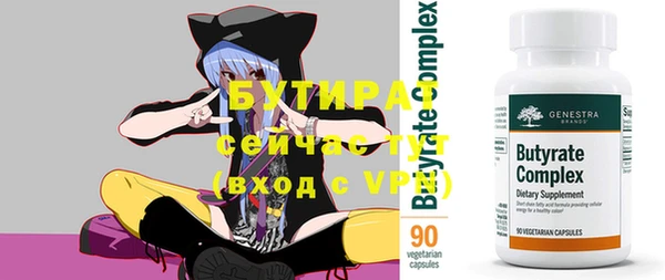 винт Покачи