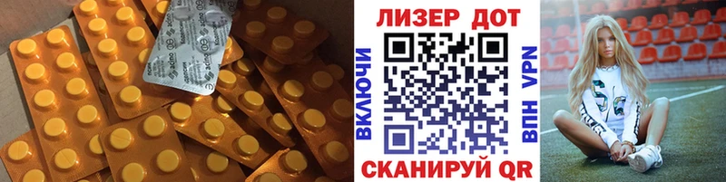 закладка  Зея  LSD-25 экстази кислота 