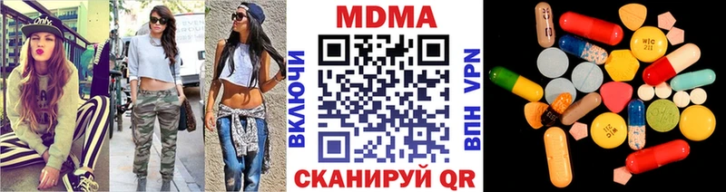 МДМА Molly  магазин  наркотиков  Зея 