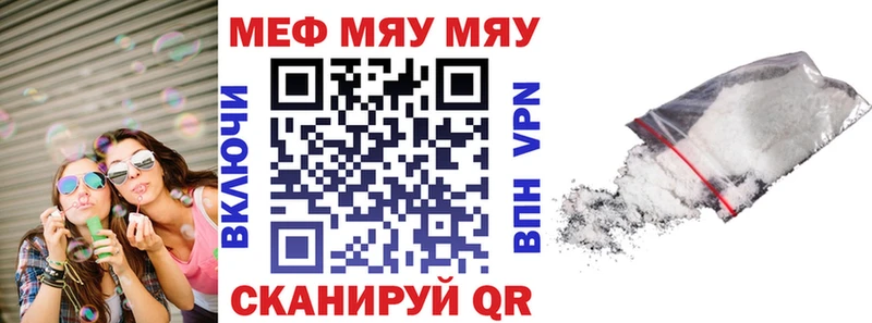 blacksprut ONION  Зея  Мефедрон 4 MMC 