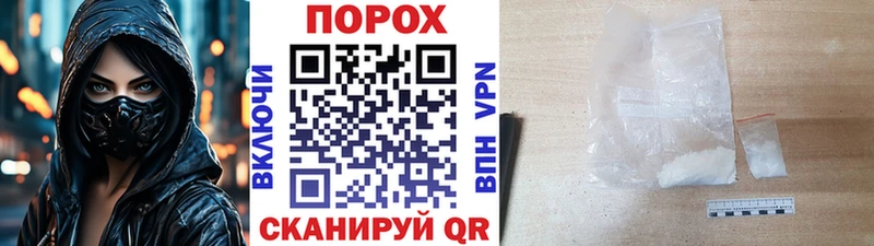 МЕТАМФЕТАМИН кристалл  hydra маркетплейс  Зея 