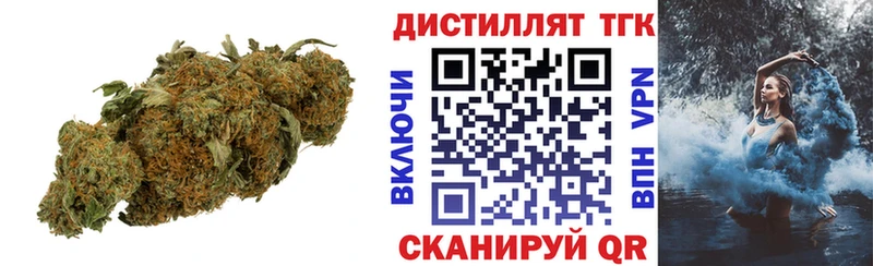 OMG Зея ТГК THC oil как найти